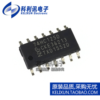 74HC125D SOP14 缓冲器/驱动器 SN74HC125DR 全新进口原装