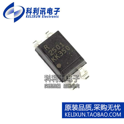 全新 PS2501L-1-F3-A KK档 光电耦合器 SOP-4 原装RENESAS正品