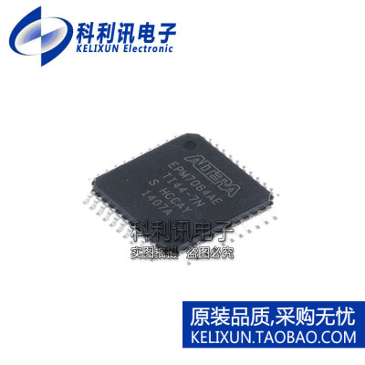 进口 EPM7064AETI44-7N TQFP44 CPLD可编程逻辑器件 全新原装