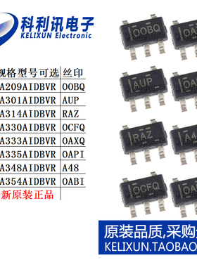 OPA 209 301 314 330 333 335 348 354 AIDBVR AIDBVT IC芯片正品