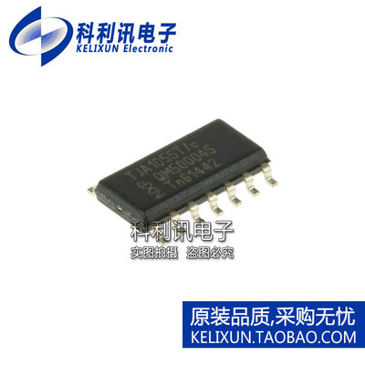 进口 TJA1055T SOP14 TJA1055T/C CAN收发器 全新原装正品
