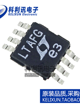 LTC1968CMS8 交流-直流转换器 LTC1968IMS8 丝印LTAFG MSOP-8原装