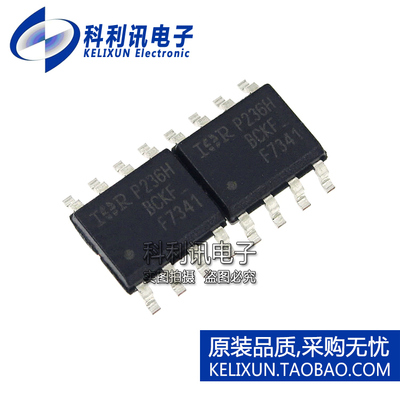 IRF7341TRPBF F7341 SOP8 双N沟道 55V/4.7A 贴片MOSFET 原装正品