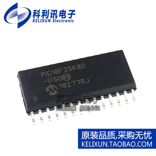 PIC18F25K80-I/SO 闪存微控制器 PIC18F25K80贴片 全新原装正品