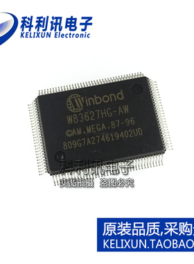 全新 W83627HG-AW 主板接口IO芯片 WINBOND 原装正品