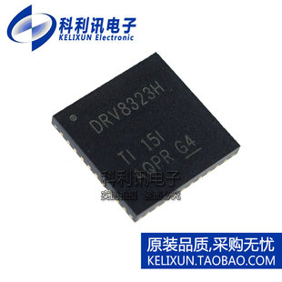 DRV8323HRTAR 电机驱动器 功率MOSFET WQFN-40 全新原装TI正品