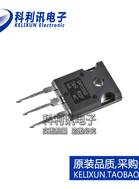 全新原装IR进口 IRG4PC30UDPBF G4PC30UD N沟道 IGBT晶体管 TO247