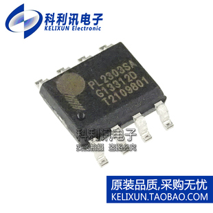 全新原装进口 PL2303SA USB转RS-232控制器IC PL-2303SA SOP8正品