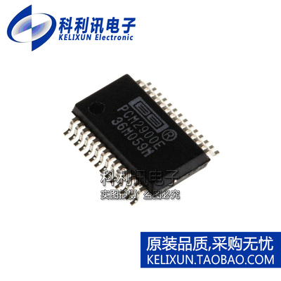 全新原装正品 PCM2900E 贴片 音频编解码器 SSOP-28 进口