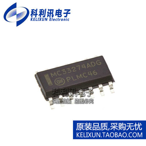 进口 MC33274ADG SOP14 MC33274ADR2G 运算放大器 全新原装