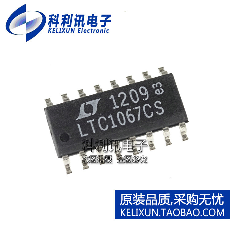 进口 LTC1067CS SOP16 LTC1067C 通用滤波器 全新原装正品