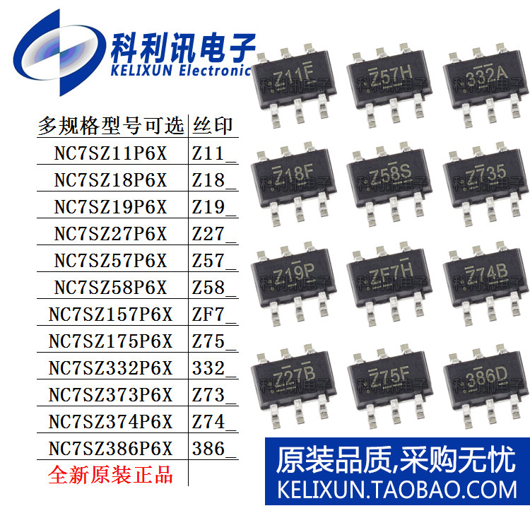 NC7SZ 11 18 19 27 57 58 157 175 332 373 374 386 P6X 逻辑芯片 - 实物图
