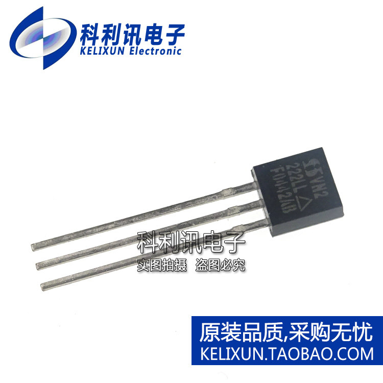 全新原装进口 VN2222LL 222LL N通道 MOS场效应管 60V TO92正品