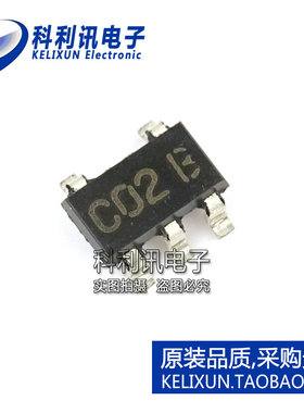 全新 LMC7215IM5X C02B SOT23-5 模拟比较器 进口原装正品