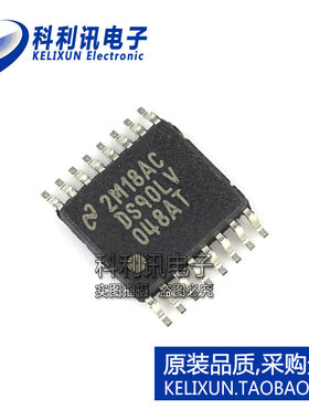 全新 DS90LV048ATMTCX DS90LV048AT TSSOP16 LVDS接口集成电路