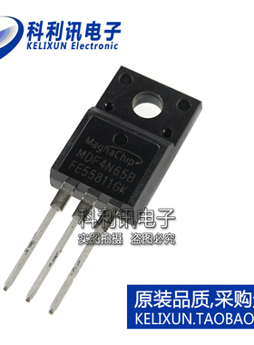 全新! MDF4N65B TO220F 直插 MOS场效应管 全新原装正品