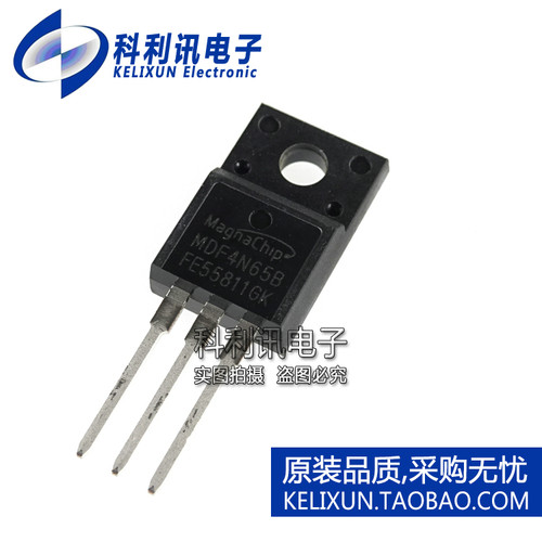 全新! MDF4N65B TO220F 直插 MOS场效应管 全新原装正品