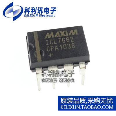 全新原装进口 ICL7662CPA CMOS电压转换器 DIP-8直插正品