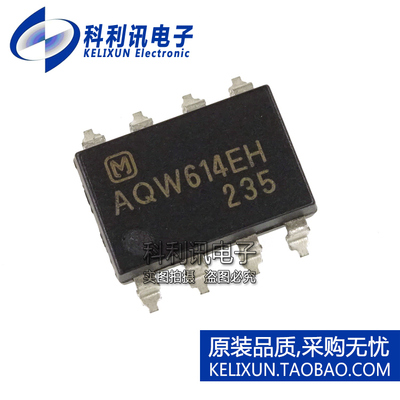 AQW614EHAX AQW614EH 固态继电器 贴片SOP8/直插DIP8 均有现货