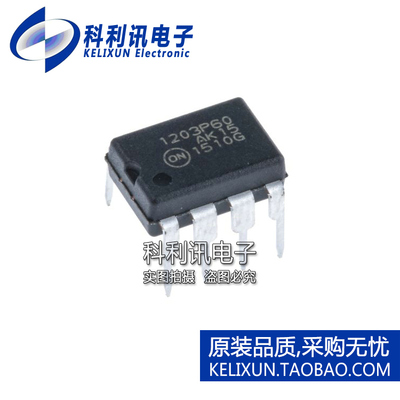 全新原装ON进口 NCP1203P60G 1203P60 直插 电流模式控制器 DIP-8