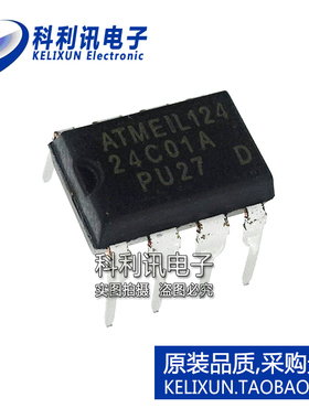 AT24C01A-10PU-2.7 2线串行EEPROM直插 24C01A DIP-8 全新原装