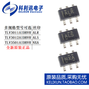 TLV 3011 3012 3501 AIDBVR AIDBVT  比较器芯片全新正品 SOT23-6