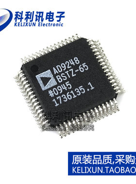 全新 AD9248BSTZ-65 LQFP-64 模数转换器 全新原装正品