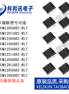 ADUM1200 1201 1240 1246 1250 1251 1280 1281 1285 1286ARZ-RL7