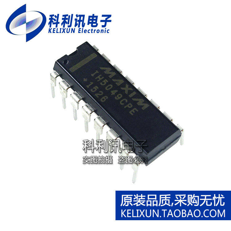 IH5049CPE CMOS模拟开关 2电路IC 1H5049 DIP16直插 全新原装正品