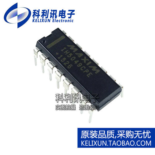 IH5049CPE CMOS模拟开关 2电路IC 1H5049 DIP16直插 全新原装正品