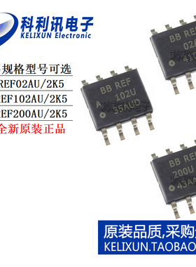 REF02AU REF102AU REF200AU UK 102U 2K5 TI电源管理芯片SOP8正品