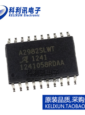 全新原装正品 A2982SLWTR-T A2982SLWT 贴片 功率驱动器 SOP-20