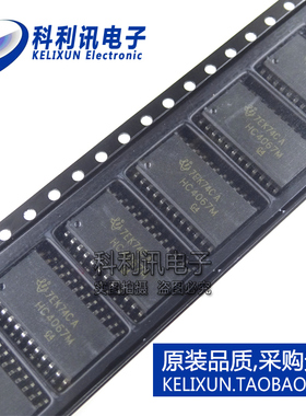 全新原装TI进口 SN74HC4067M 贴片 HC4067M 多路复用器 SOP24正品
