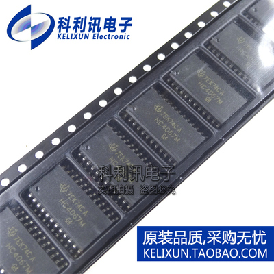 全新原装TI进口 SN74HC4067M 贴片 HC4067M 多路复用器 SOP24正品