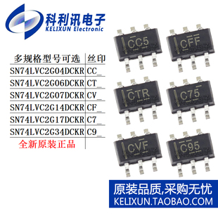 SN74LVC2G 04 06 07 14 17 34 DCKR DCKT 逻辑器件芯片正品SC70-6