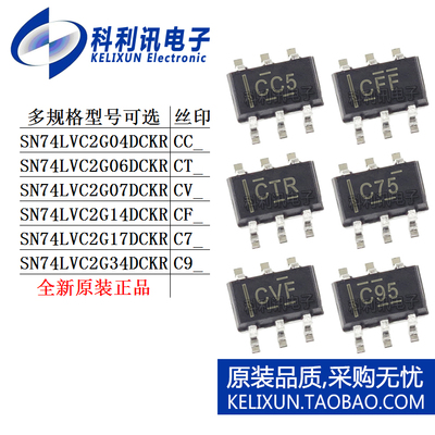 SN74LVC2G 04 06 07 14 17 34 DCKR DCKT 逻辑器件芯片正品SC70-6