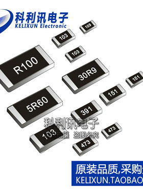 0805贴片电阻 1MΩ (105) ±5% 1M RC0805JR-071ML (100只)