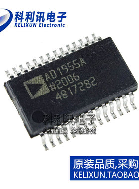 全新 AD1955ARSZ 音频数模转换器 AD1955A 进口全新原装正品