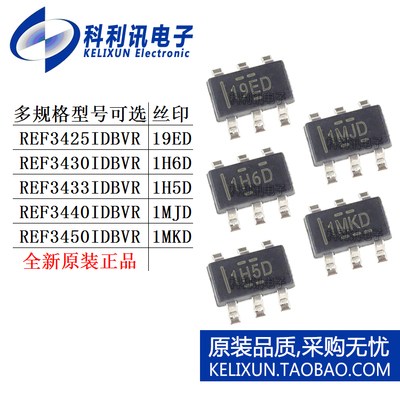 REF 3425 3430 3433 3440 3450 IDBVR 电压基准芯片IC正品SOT23-6