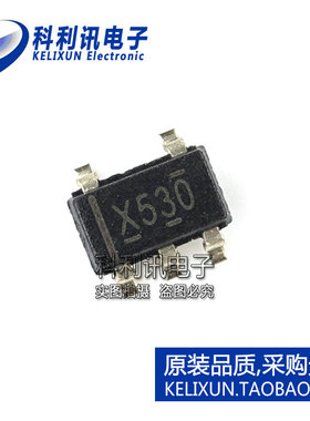 全新 TPS2530DBVR 丝印X530 SOT23-5 电源配电开关 全新ti原装