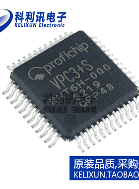 VPC3+S 8位微处理器SPI, I2C, 串行接口芯片 全新原装正品 LQFP48