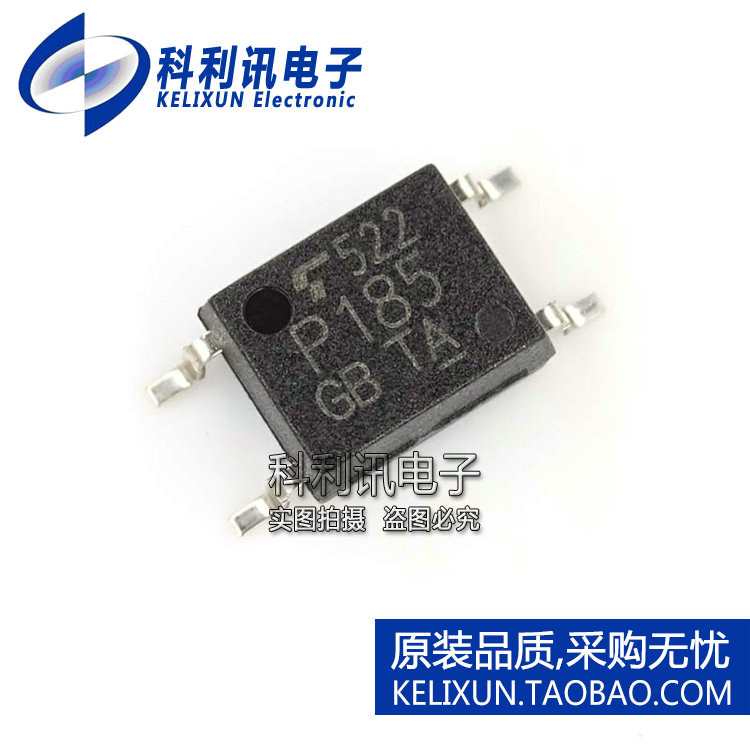 全新 TLP185GB P185 SOP4 光电耦合器 原装TOSHIBA东芝正品