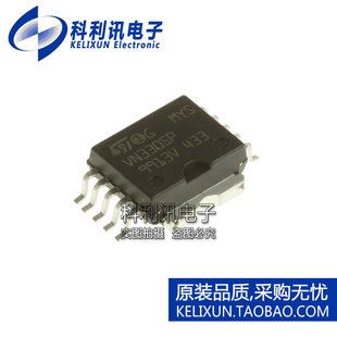 进口 VN330SP HSOP10 电源开关 电流限制器 全新原装正品