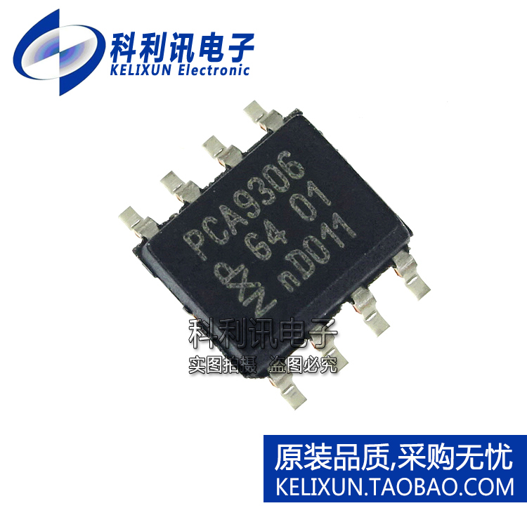 PCA9306D 双向双电压电平转换器IC芯片 PCA9306 SOIC-8 原装正品