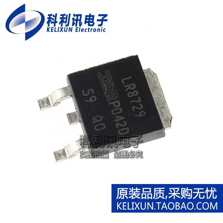 全新原装进口 IRLR8729TRPBF N沟道MOS场效应管 TO-252正品
