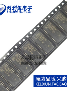 全新原装进口 TDA8024T TDA8024 贴片 IC卡接口芯片 SOP28正品