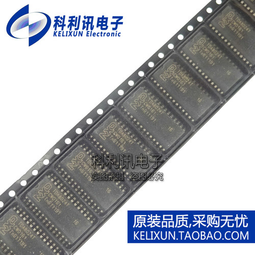 全新原装进口 TDA8024T TDA8024 贴片 IC卡接口芯片 SOP28正品