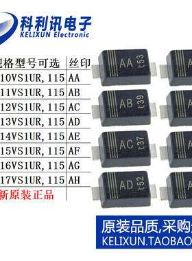 PTVS 10 11 12 13 14 15 16 17 VS1UR,115瞬态电压抑制器SOD-123W