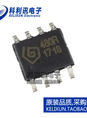 全新 SYN480R 480R 贴片SOP8 无线接收芯片 法国SYNOXO原装正品