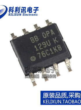 全新原装进口 OPA129U 运算放大器OPA129UB OPA129UK SOP8正品